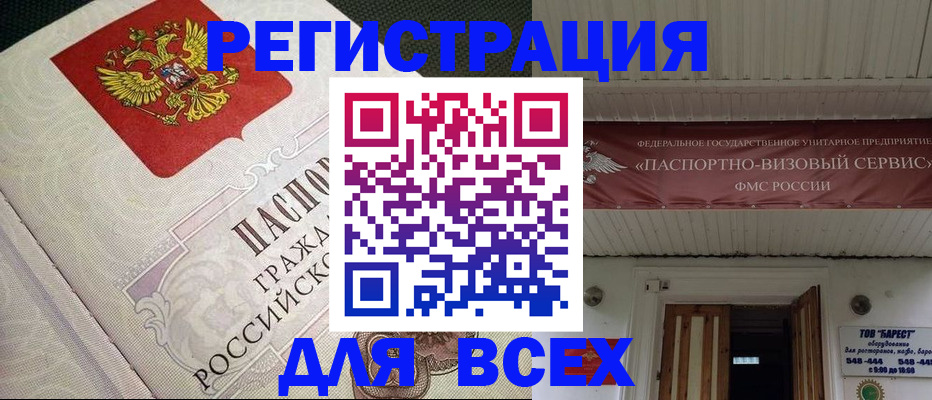 найти адрес прописки в Моздоке